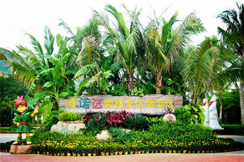 吴以环的丈夫（吴以环分工）